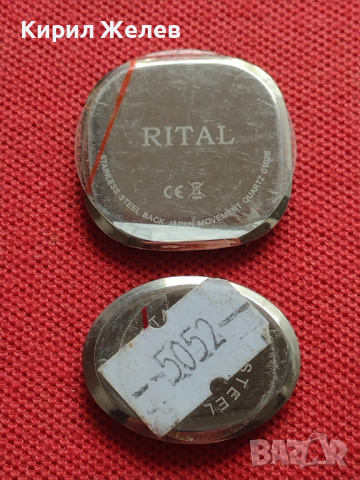 Лот 10 броя заден капак за ръчен часовник за части колекция 43615, снимка 10 - Други - 44853839