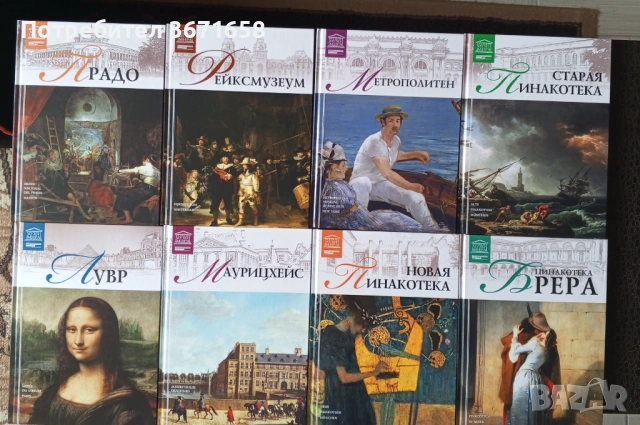 Книги,на руски език, снимка 2 - Чуждоезиково обучение, речници - 53036802