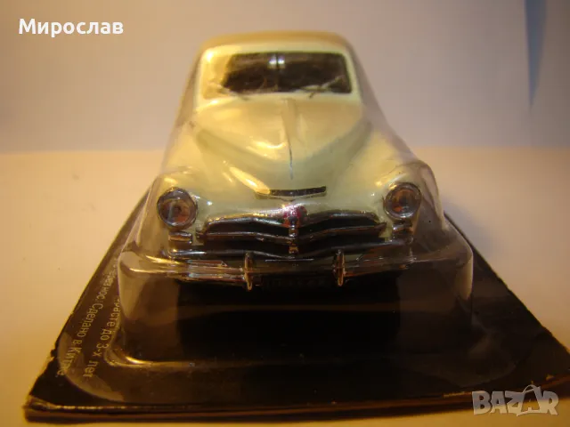 1:43 GAZ M20 POBEDA ГАЗ ПОБЕДА КОЛИЧКА ИГРАЧКА МОДЕЛ, снимка 3 - Колекции - 48387205