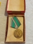 Стар медал 30г. От ПОБЕДАТА НАД ФАШИСТКА ГЕРМАНИЯ за КОЛЕКЦИЯ 17161, снимка 13