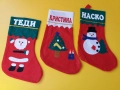 Коледен чорап с име, снимка 13