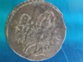 Турска монета , снимка 2
