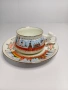 Чаша  за кафе "Златокуполна Москва" , Рyсия - ИФЗ., снимка 1