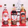 5385 Коледен калъф за бутилка, снимка 1