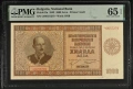 Сертифицирани банкноти 1942-1999 PCGS/PMG, снимка 14