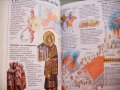 Енциклопедия История на света: Древният свят. Средновековният свят, изд.Фют 2002, снимка 6