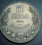 Монета, 10 лв. 1943 г., снимка 2