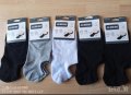Мъжки и дамски памучни цвички 1 лв./бр. различни размери, снимка 1 - Дамски чорапи - 40382595