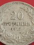 Монета 20 стотинки 1912г. Царство България за КОЛЕКЦИЯ ДЕКОРАЦИЯ 42614, снимка 2