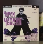 DVD Колекция черно-бяла класика - ЧАРЛИ ЧАПЛИН 8 бр., снимка 3