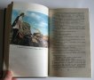 Многотомни издания от класици на руски език, снимка 4