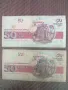 Лот от две банкноти-Н.Р.България.Обявената цена е за двете(всичките), снимка 2