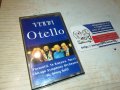 VERDI OTELLO-КАСЕТА 2201241450, снимка 1