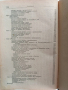 Растениевъдство 1954г, снимка 2