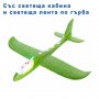 1080 Светещ самолет от стиропор въздушен самолет за хвърляне планер, снимка 6