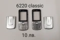 Панели за NOKIA 7270, 6170, 6270, N80, 5610, 2650, 6220 classic, снимка 6