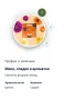 A Modo Mio Delizioso Капсули Lavazza 36 бр., снимка 3