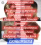 Фризьорски услуги по домовете , снимка 3