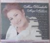 Мая Нешкова – Честит рожден ден (2014, CD), снимка 2