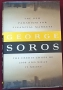 Джордж Сорос - за глобализацията и пазарите [4 книги], снимка 4