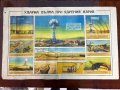 Плакат ударна вълна при ядрен взрив