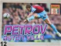 Плакати / постери на Димитър Бербатов Манчестър Юн., Стилиян Петров, Бончо Генчев, Светослав Тодоров, снимка 12