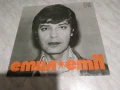 Емил – Хубавата Джиджи  и други  Емил Димитров голяма плоча, снимка 1