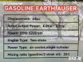 KRAFTROYAL-Моторен Бензинов Свредел за дупки 68 куб, свредло, колове, огради, лозя, дръвчета, снимка 4