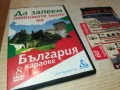 BG KARAOKE 8 DVD 1806250901, снимка 13