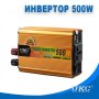 ИНВЕРТОР UKC -12V-24V-220V 500W