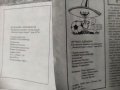 Продавам списание "Паралели Експресно издание Мексико '86 футбол, снимка 6