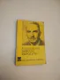 Разкази. Том 1-2 - Елин Пелин (1963), снимка 4