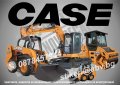 CASE строителна и аграрна механизация стикери надписи фолио, снимка 1 - Аксесоари и консумативи - 43715486