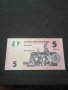 Банкнота Нигерия - 13014, снимка 4