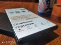 Samsung galaxy note 20 5g продава/бартер , снимка 4