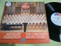 LP - Детски хорове и ансамбли, снимка 4