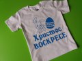 Детска тениска за Великден, снимка 1 - Детски тениски и потници - 32333544