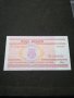 Банкнота Беларус - 11318, снимка 3