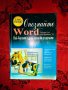 Опознайте Word Version 7.0 for Windows 95-Ерик Малоуни, снимка 1 - Специализирана литература - 26873583