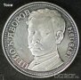 Монета България - 5 лв. 1978 г. - Пейо Яворов, снимка 1 - Нумизматика и бонистика - 20832774