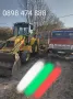 Услуги с комбиниран багер . Сливница, Костинброд, Драгоман, Божурище  и други , снимка 2