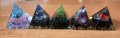 Красиви пирамиди, различни видове + подарък светеща поставка или метални златисти крачета, снимка 1