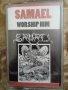 РЯДКА КАСЕТКА - SAMAEL - Worship Him, снимка 1 - Аудио касети - 38644318