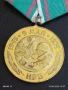 Медал от соца 30г. От ПОБЕДАТА НАД ФАШИСТКА ГЕРМАНИЯ за КОЛЕКЦИОНЕРИ 87651, снимка 2