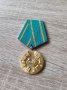 Медал "100 години от Априлското въстание", снимка 1 - Антикварни и старинни предмети - 43717789