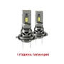 LED крушки Н7,12V Canbus Plug and Play, снимка 1