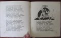 1933г. 2 броя Детски Книжки, снимка 6