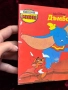 2 книжки Егмонт Мини – Дъмбо и Робин Худ , снимка 10