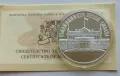 100 лева 1993 година Народно Събрание , снимка 3