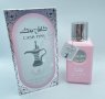 Cash Pink - Дамски, арабски, уникален аромат - 100мл, снимка 1 - Дамски парфюми - 43682721